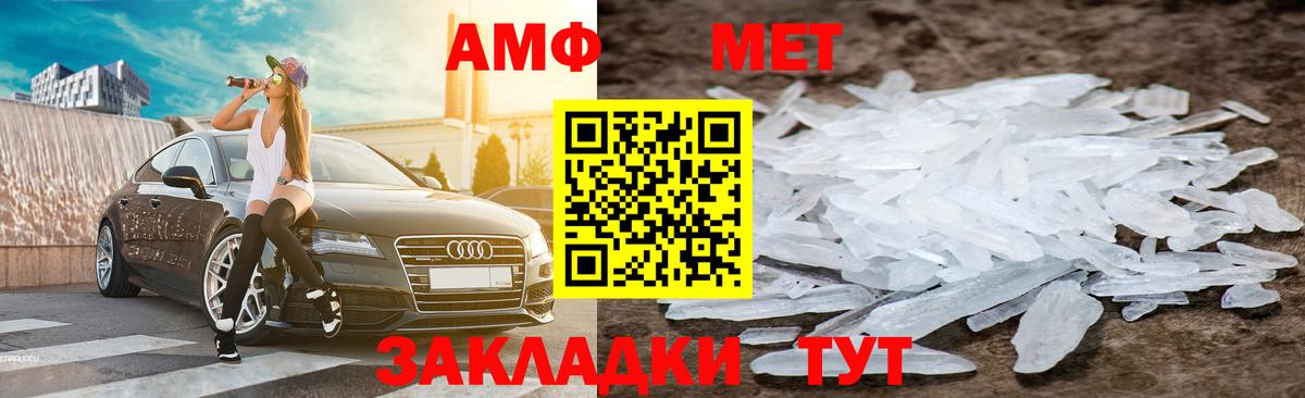 АМФ  АМФ Premium  АМФ  Кимовск  Вход с VPN 