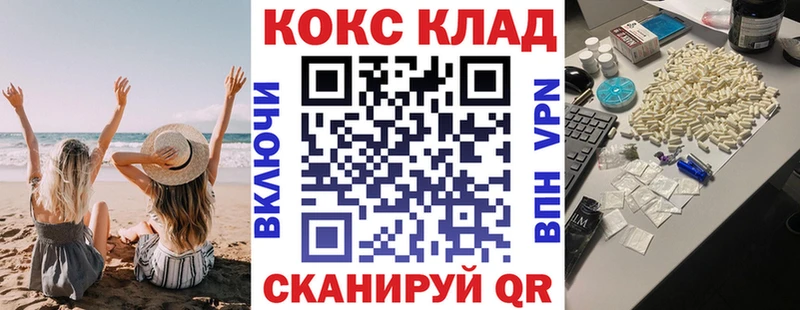 COCAIN Колумбийский Кимовск