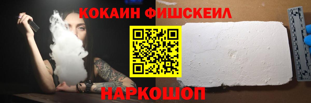 КОКАИН Columbia  Вход с VPN  что такое   Cocaine Эквадор  Кимовск 