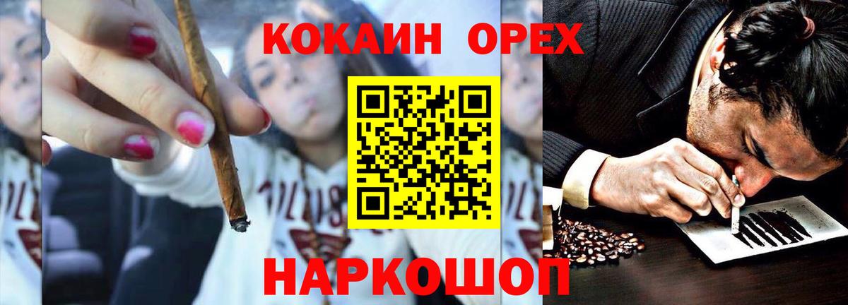 КОКАИН 98% Кимовск