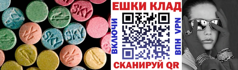 Ecstasy XTC  гидра ТОР  Кимовск 