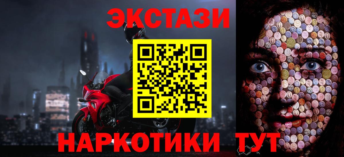 наркошоп  Экстази Punisher  Кимовск  Ecstasy  Вход с VPN  Ecstasy Cube 