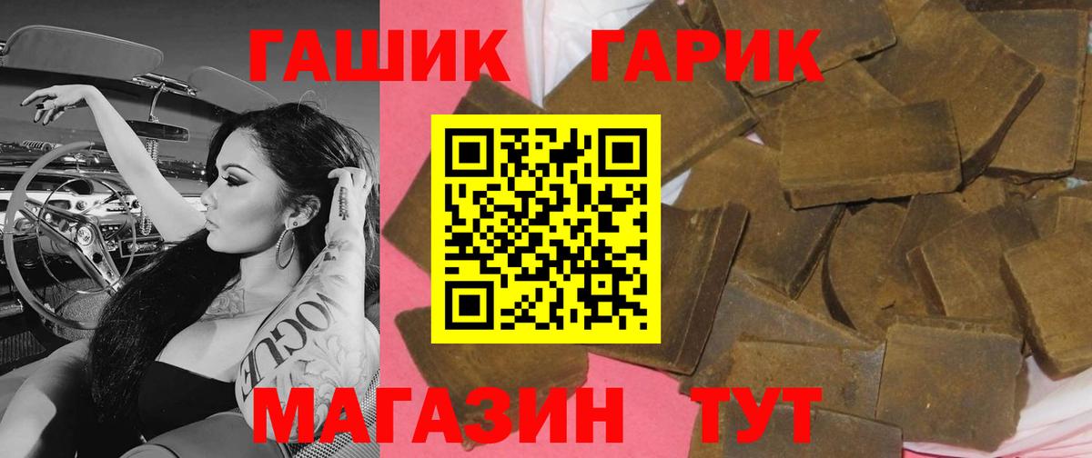 Кимовск  ГАШ Ice-O-Lator  Вход с VPN 