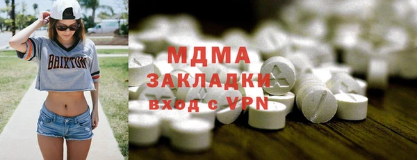 гашишное масло Навашино