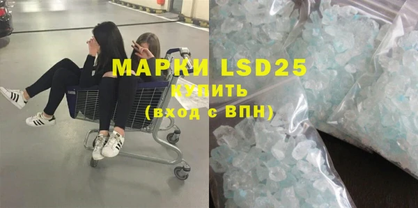 амф Нефтегорск