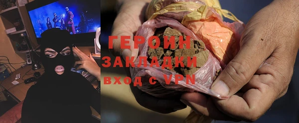 амф Нефтегорск