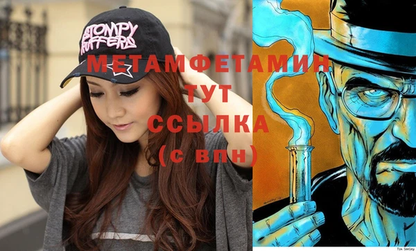 кристаллы Нея