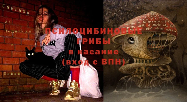 гашишное масло Навашино