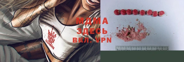 стафф Нефтекумск