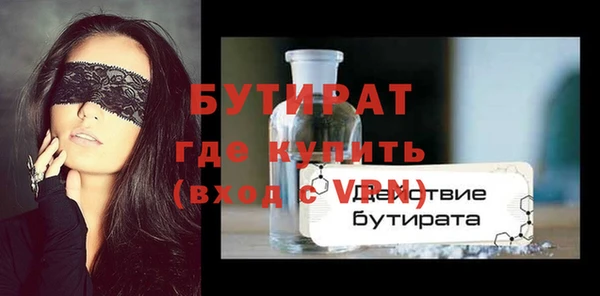 стафф Нефтекумск