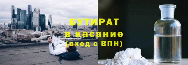 стафф Нефтекумск