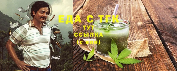 соль ск Заречный