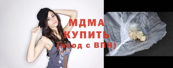 стафф Нефтекумск