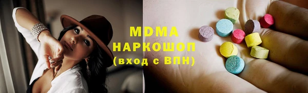амф Нефтегорск
