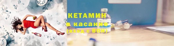 стафф Нефтекумск