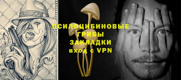 гашишное масло Навашино