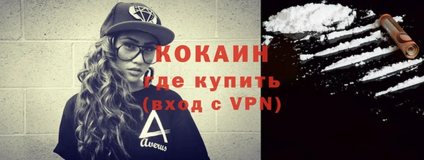 кокаин колумбия Михайлов