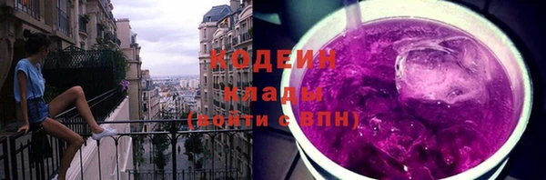 гашишное масло Навашино