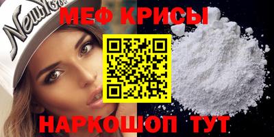 spice Бийск