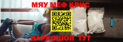 круглые Беслан