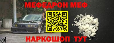 spice Бийск