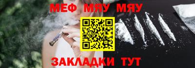 круглые Беслан