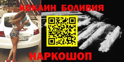 spice Бийск