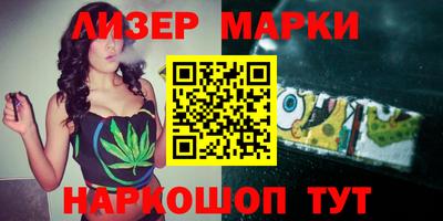 spice Бийск