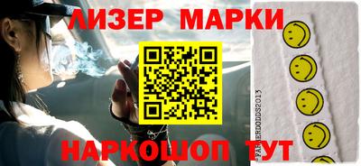 альфа пвп VHQ Берёзовский