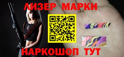 spice Бийск