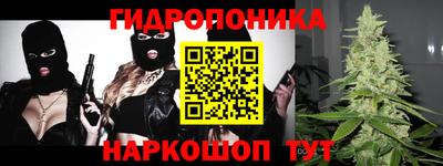 круглые Беслан