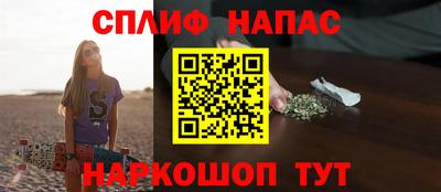 spice Бийск