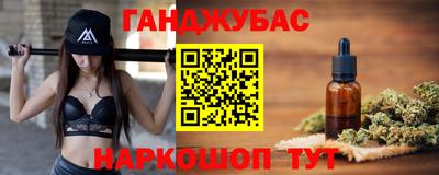круглые Беслан