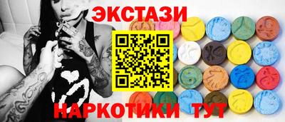 spice Бийск