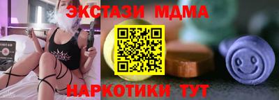 круглые Беслан
