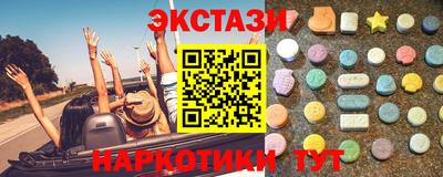 альфа пвп VHQ Берёзовский