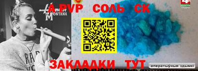 альфа пвп VHQ Берёзовский