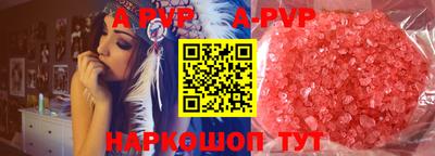 альфа пвп VHQ Берёзовский