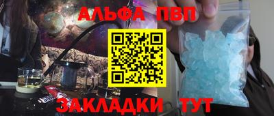 круглые Беслан