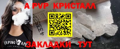 круглые Беслан