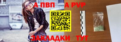 spice Бийск