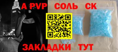 круглые Беслан