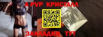 альфа пвп VHQ Берёзовский