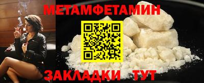 альфа пвп VHQ Берёзовский