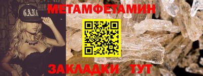 круглые Беслан