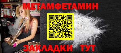 альфа пвп VHQ Берёзовский