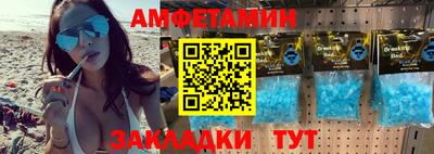 альфа пвп VHQ Берёзовский