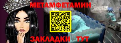 круглые Беслан