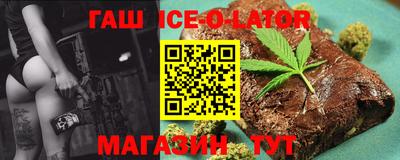 круглые Беслан