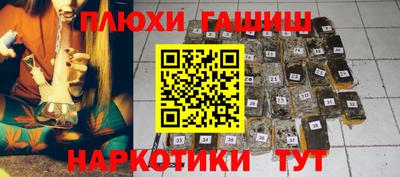 spice Бийск
